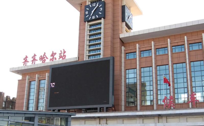 齊齊哈爾 齊齊哈爾