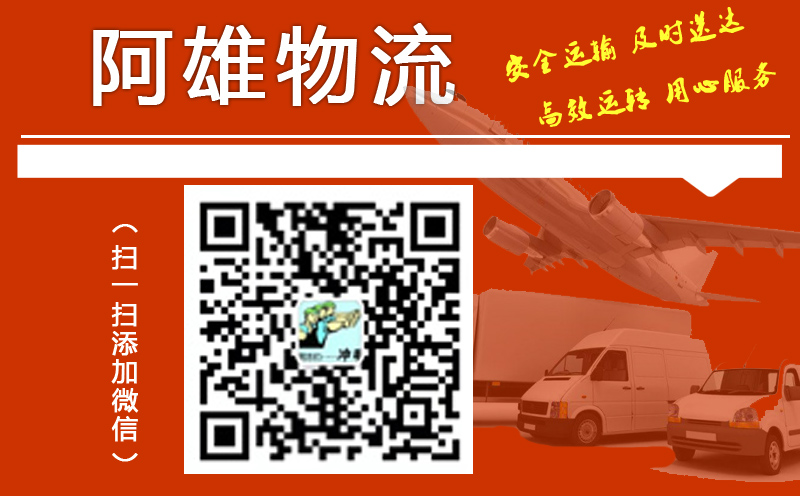 成都到中衛(wèi)物流公司 成都到中衛(wèi)物流公司